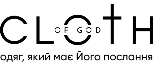 Християнський магазин одягу – Cloth of God - християнський магазин одягу, християнські футболки, кепки, шопер, худі, Cloth of God