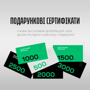 подарункові сертифікати від магазину cloth of God