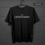 Футболка біла з принтом класична I`m Ukrainian
