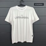 Футболка біла з принтом I`m Ukrainian