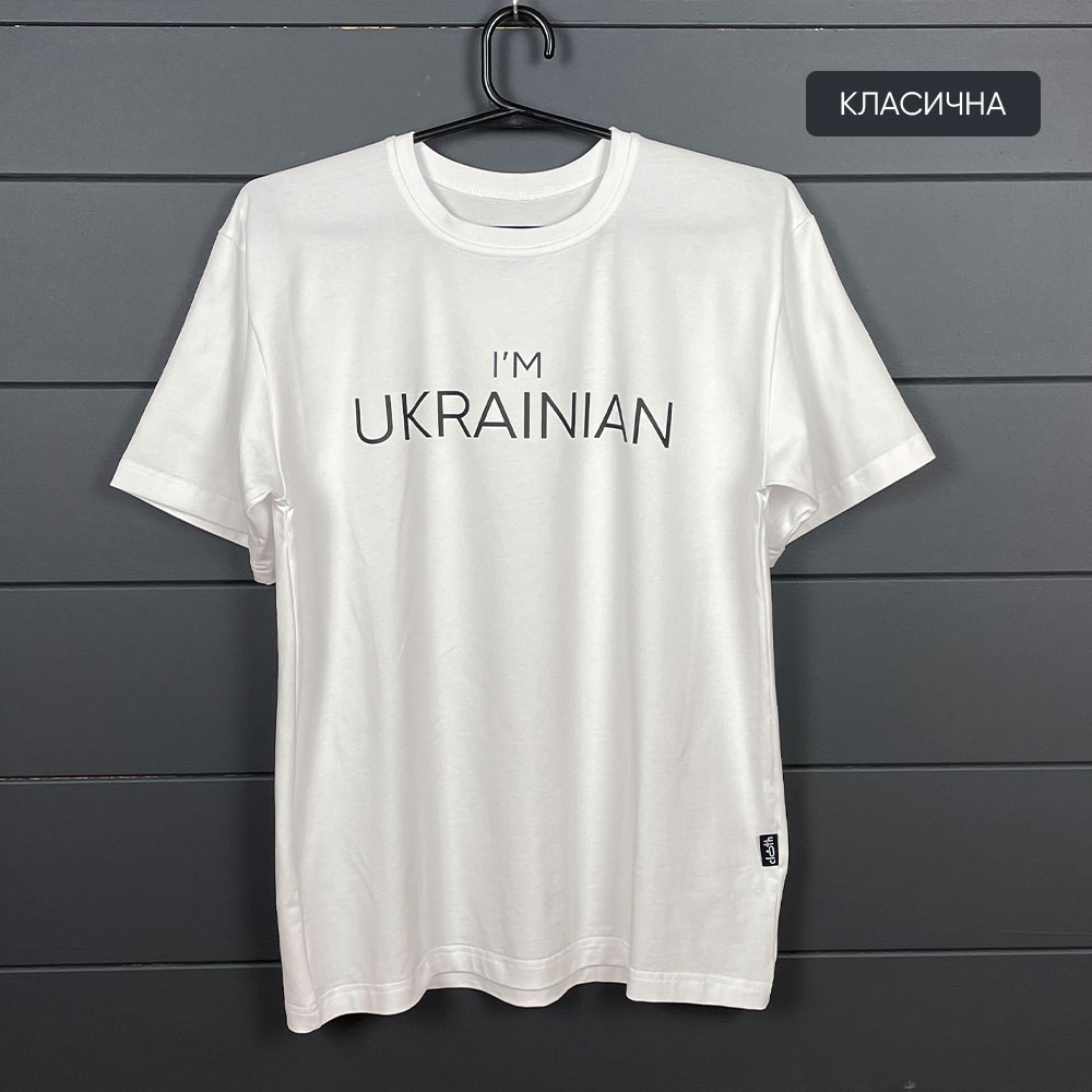Футболка біла з принтом I`m Ukrainian