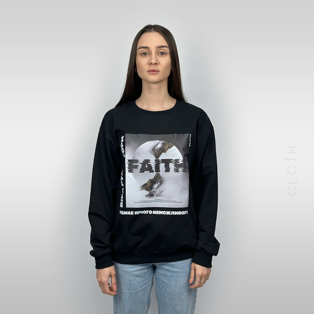 Світшот з принтом faith, принт віра рухає гори