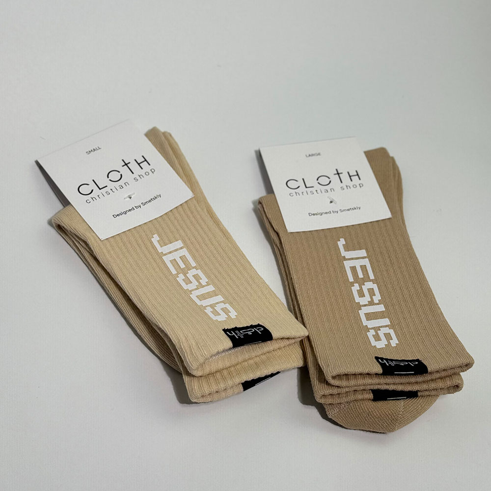 Християнський магазин одягу – Cloth of God