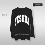 лонгслів з принтом yeshua