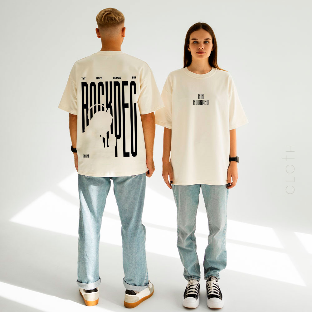 Християнський магазин одягу – Cloth of God