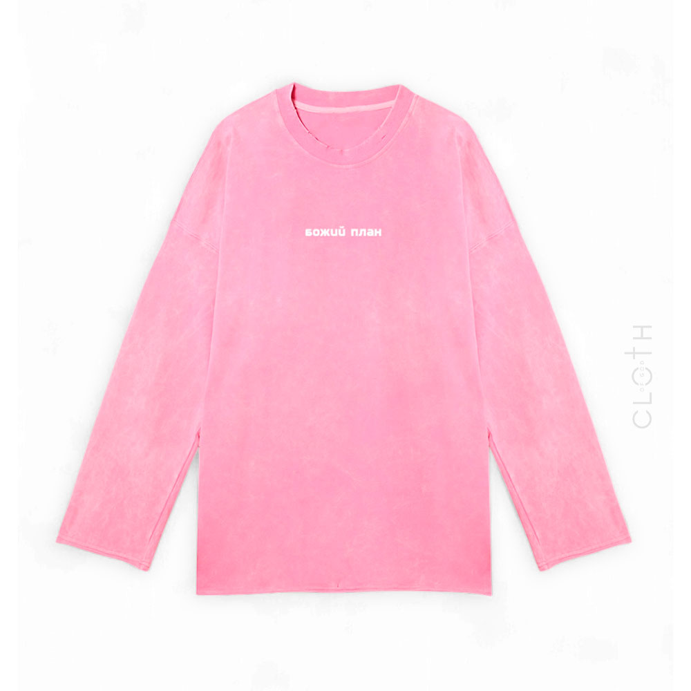 рожевий лонгслів Божий план / God`s plan