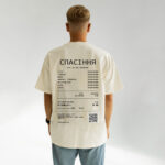 футболка у вигляді чеку з принтом спасіння бежева