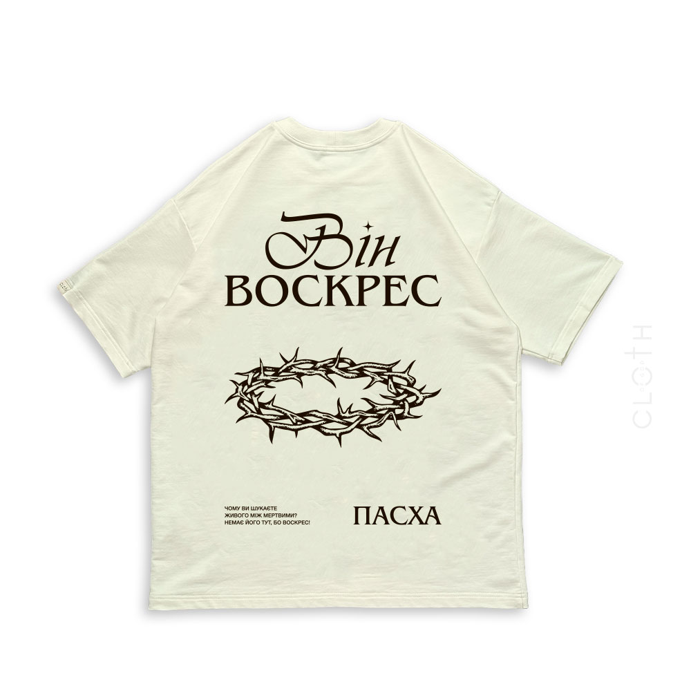 футболка він воскрес беж вінок