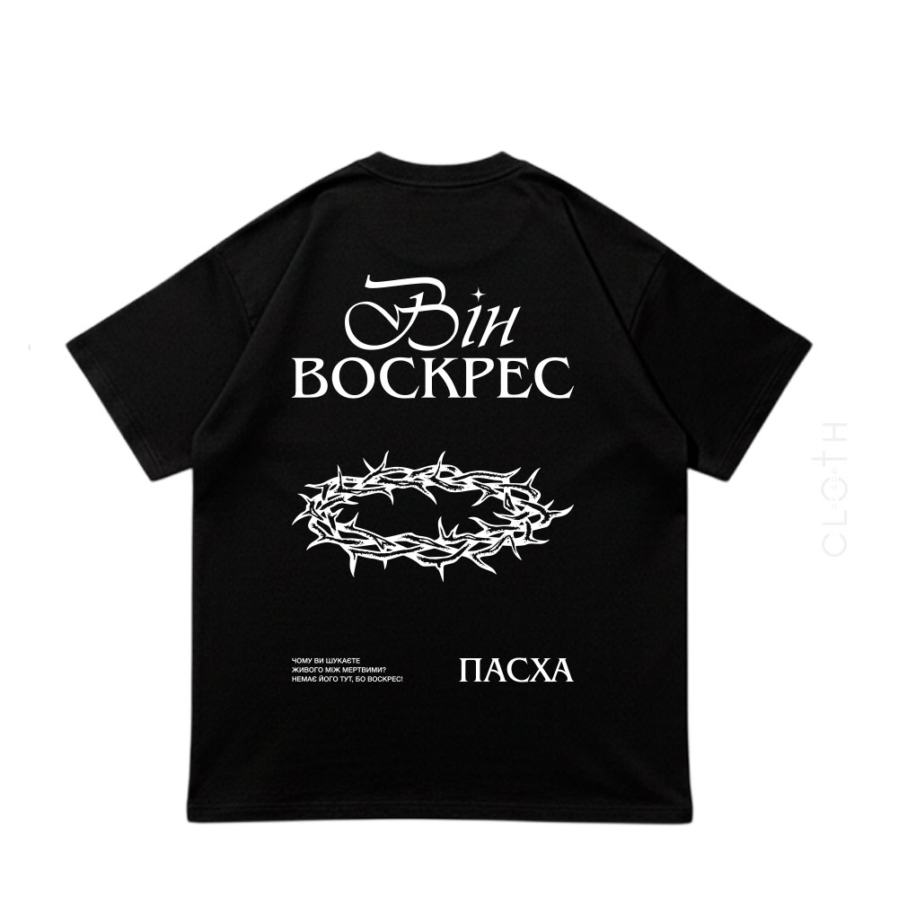 футболка він воскрес чорна вінок